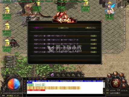 最新赤血剑魔兽争霸打金单职业新篇章完整开区-带假人-带光柱-玩吧资源站