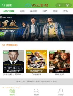 SG影视电影小程序模块+前端(附搭建教程)-玩吧资源站