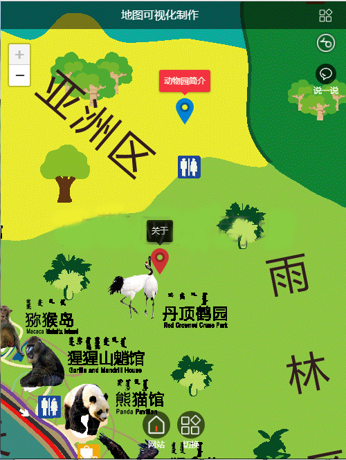 地图可视化制作v1.0.15