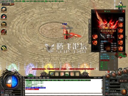 最新帝王火龙·火龙二合一微变单职业-玩吧资源站