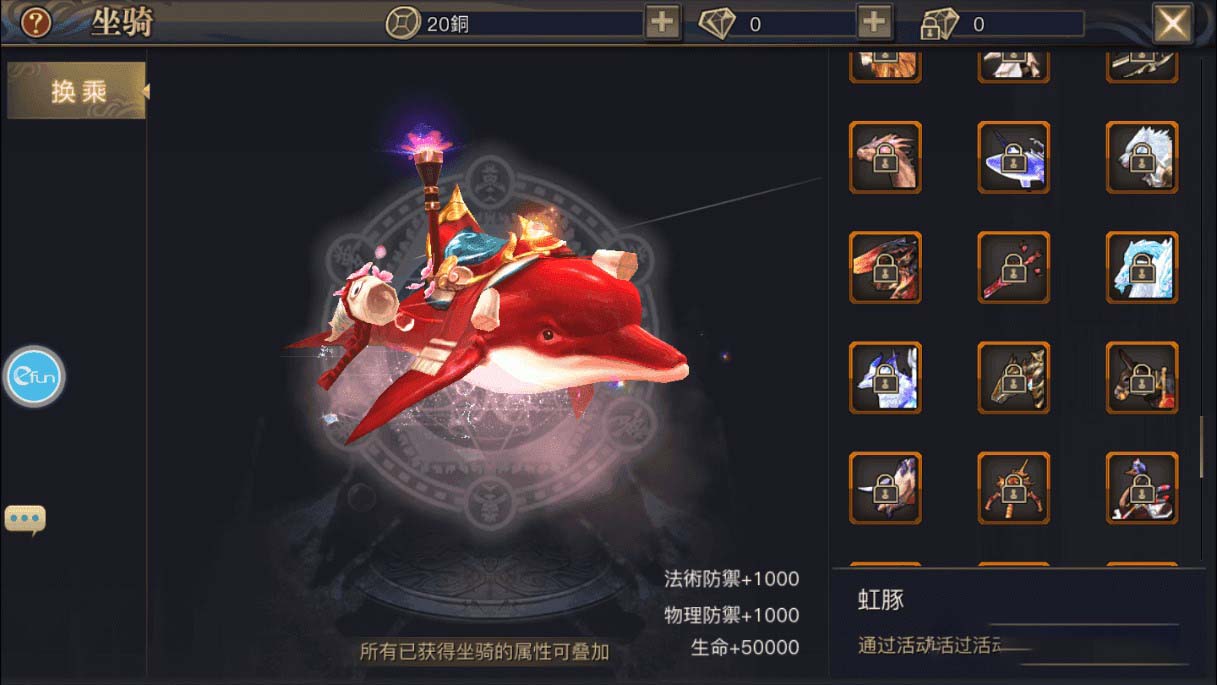 图片[7]-最新更新【青丘狐私服】官方_双端APP_带视频教程-玩吧资源站