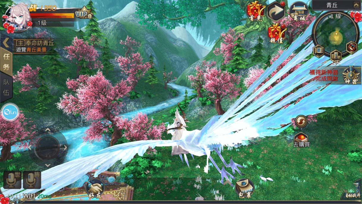 图片[4]-最新更新【青丘狐私服】官方_双端APP_带视频教程-玩吧资源站
