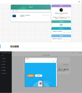PHP 雨尘SEO静态页面生成系统源码-玩吧资源站