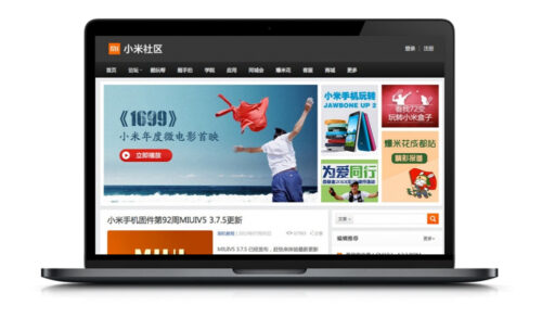 wordpress主题模板 简约大气仿小米社区网站风格的WP主题模板-玩吧资源站