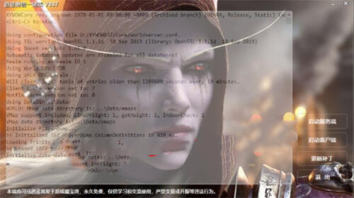 逍遥魔兽V837 带全新一键端工具-玩吧资源站