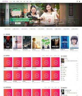 至尊影视管理系统源码_自带首涂四套影视模板-玩吧资源站