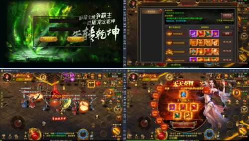 传奇手游 全新三职业神途幽冥开服端+视频教程_WIN一键即玩服务端-玩吧资源站