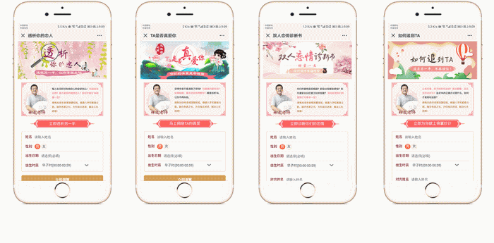 图片[4]-运势运程测试_八字算命_星座运势v1.7.3 公众号版开源 +授权Token-玩吧资源站