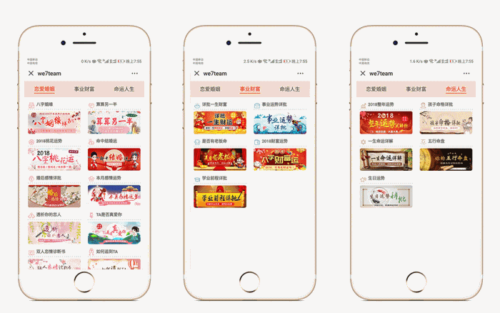 运势运程测试_八字算命_星座运势v1.7.3 公众号版开源 +授权Token-玩吧资源站