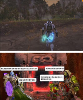 【争霸艾泽拉斯】837无限制端 +完整代码+客户端-玩吧资源站