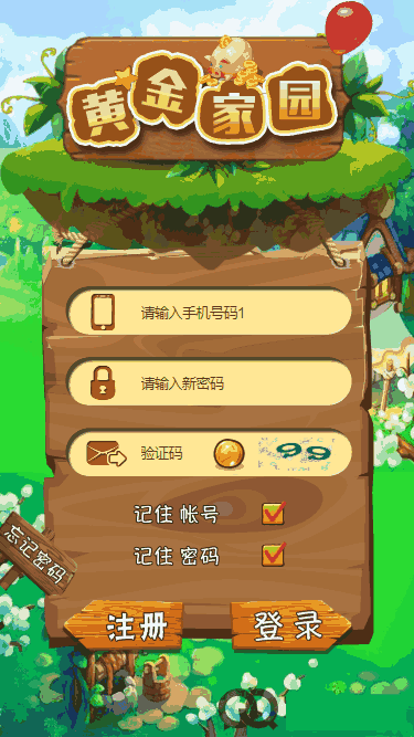 图片[1]-黄金家园农场游戏源码,Thinkphp内核开发,html5游戏源码带后台-玩吧资源站