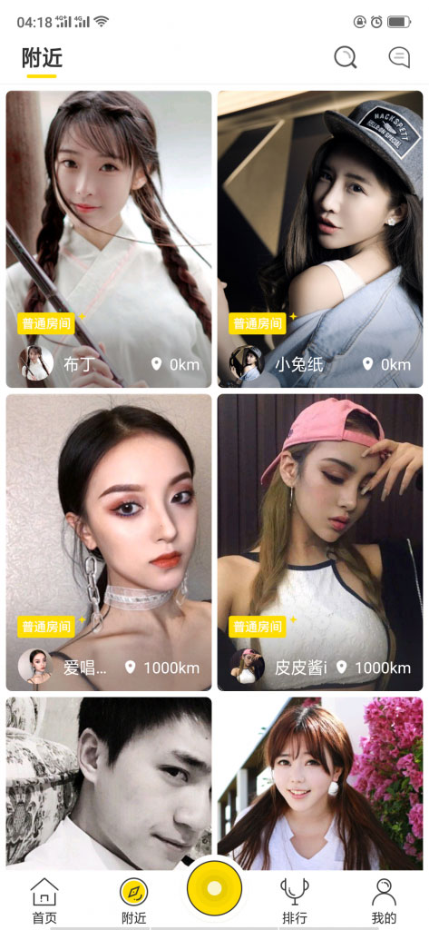 图片[1]-2019最新云豹直播系统直播盒子源码-玩吧资源站