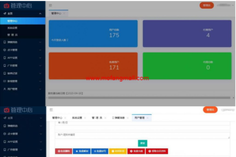 价值800元 新视界V7聚合影音系统 2020全新开源源码-玩吧资源站