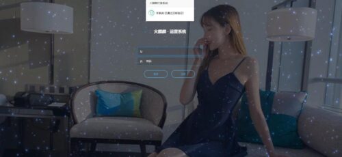 2021最新火麒麟打赏系统源码 多级防封/多支付接口切换/带包天月/多套模板-玩吧资源站