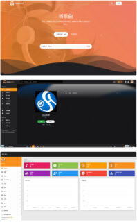 游牛音乐网源码_音乐分享网站平台源码-玩吧资源站
