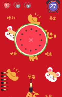 2021末新版抖音赢口红运营源码修复版_对接最新免签约支付+视频搭建教程-玩吧资源站