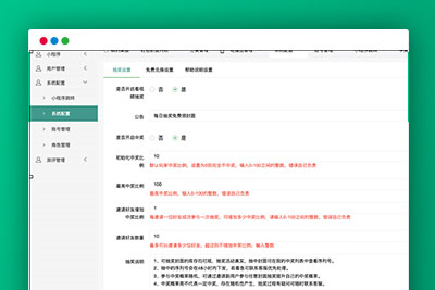 C297 PHP微信小程序/抽奖小程序开源源码-玩吧资源站