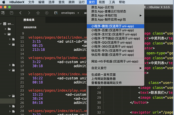 图片[1]-C297 PHP微信小程序/抽奖小程序开源源码-玩吧资源站