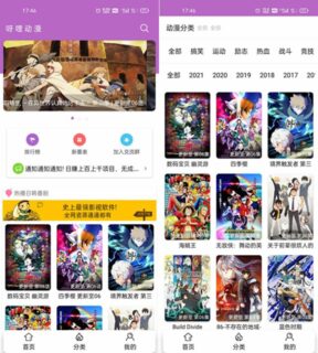 呀哩日剧视频影视源码全开源 带App+独立管理后台-玩吧资源站