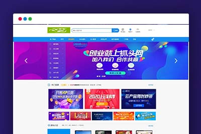 Q77 Discuz论坛 带数据整站打包-玩吧资源站