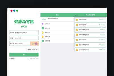 Q78 微商分销代理新零售商城源码下载