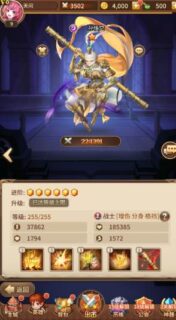 手游最新 闪烁之光宝石端 本地验证VM一键端+GM后台-玩吧资源站