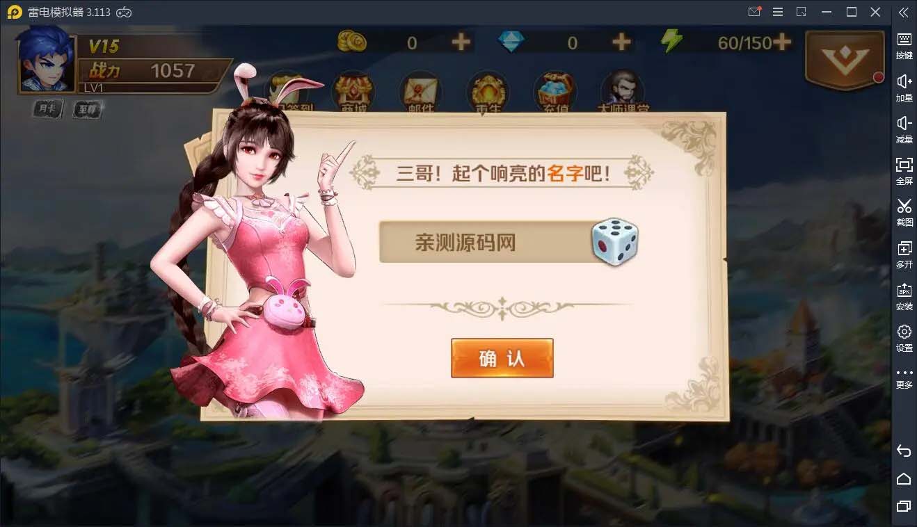 图片[2]-Q79 卡牌手游新斗罗大陆之邪眸戴沐白+视频教程|Linux手工服务端+运营后台+GM授权后台-玩吧资源站