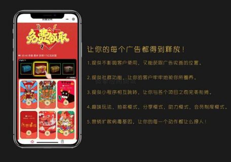 小程序 芒果红包封面1.0.5+前端-豪华无限开-玩吧资源站