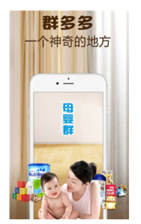 公众号 群多多社群人脉H5_优化采集等功能-玩吧资源站