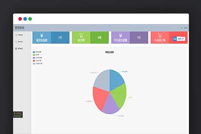 Q80 AppPay个人免签支付系统/微信免签支付/码支付系统源码下载-玩吧资源站