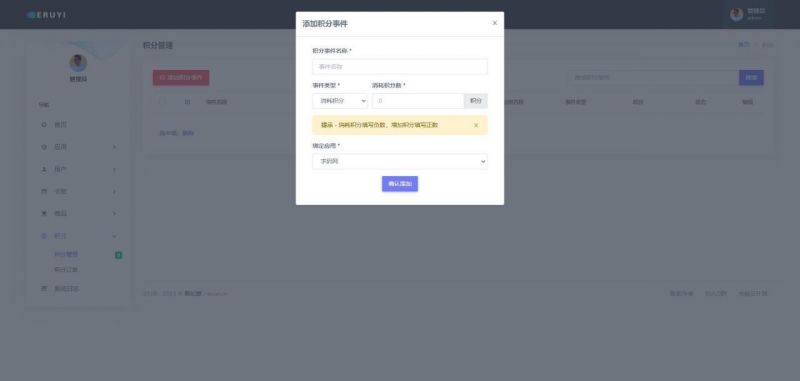 图片[5]-Q81 TV美化版影视盒子APP源码[对接苹果cms后台]-玩吧资源站