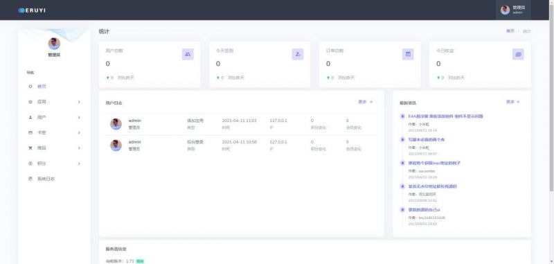 图片[4]-Q81 TV美化版影视盒子APP源码[对接苹果cms后台]-玩吧资源站