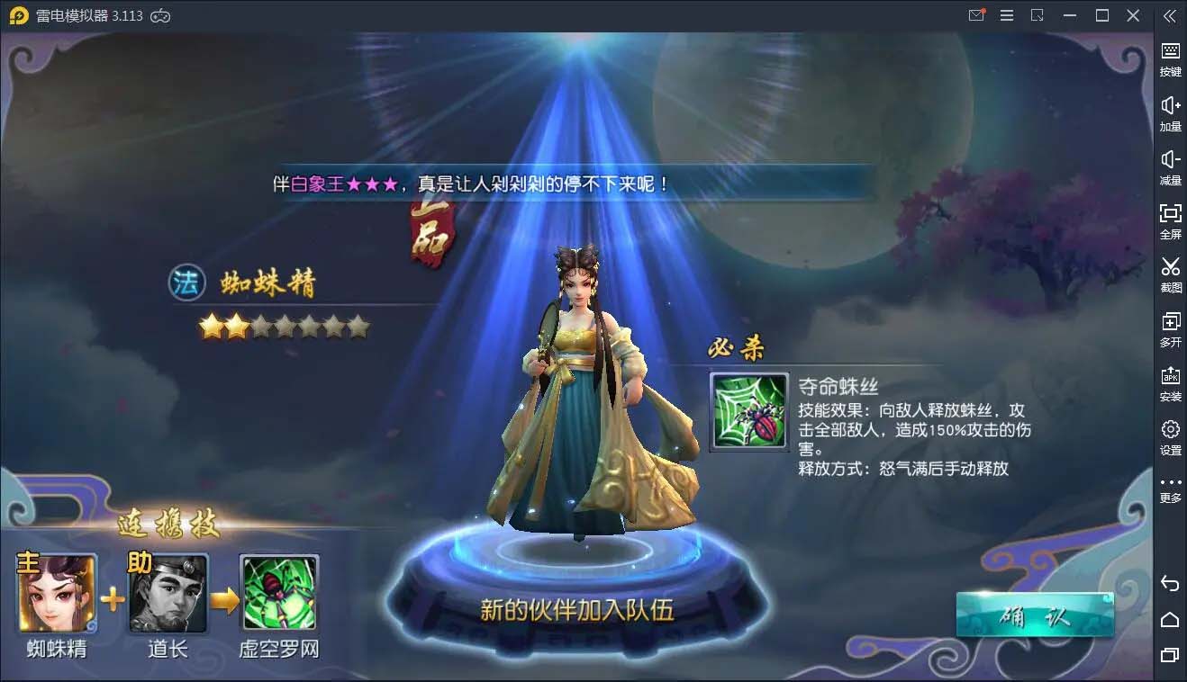 图片[2]-Q83 典藏手游西游伏妖篇+视频教程|Win一键即玩服务端+GM后台+安卓苹果双端-玩吧资源站