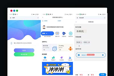 Q86 IOT物联网商业源码下载含搭建教程-玩吧资源站