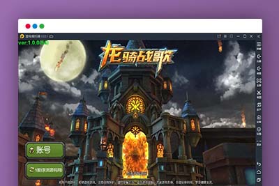 Q87 手游龙骑战歌+视频教程|WIN一键服务端-玩吧资源站