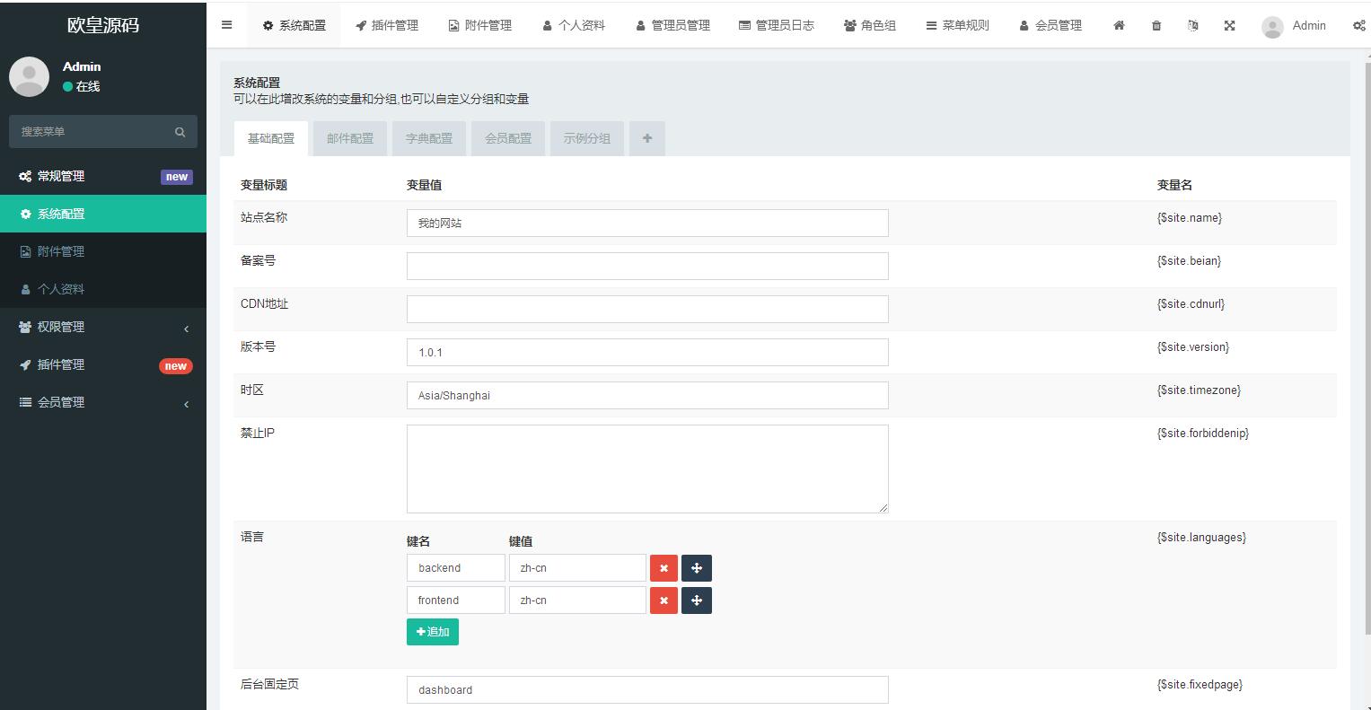 图片[1]-A1103 【社交电商】带直播电商功能，可以DIY前端，可以H5和小程序一般商城常用功能齐全-玩吧资源站