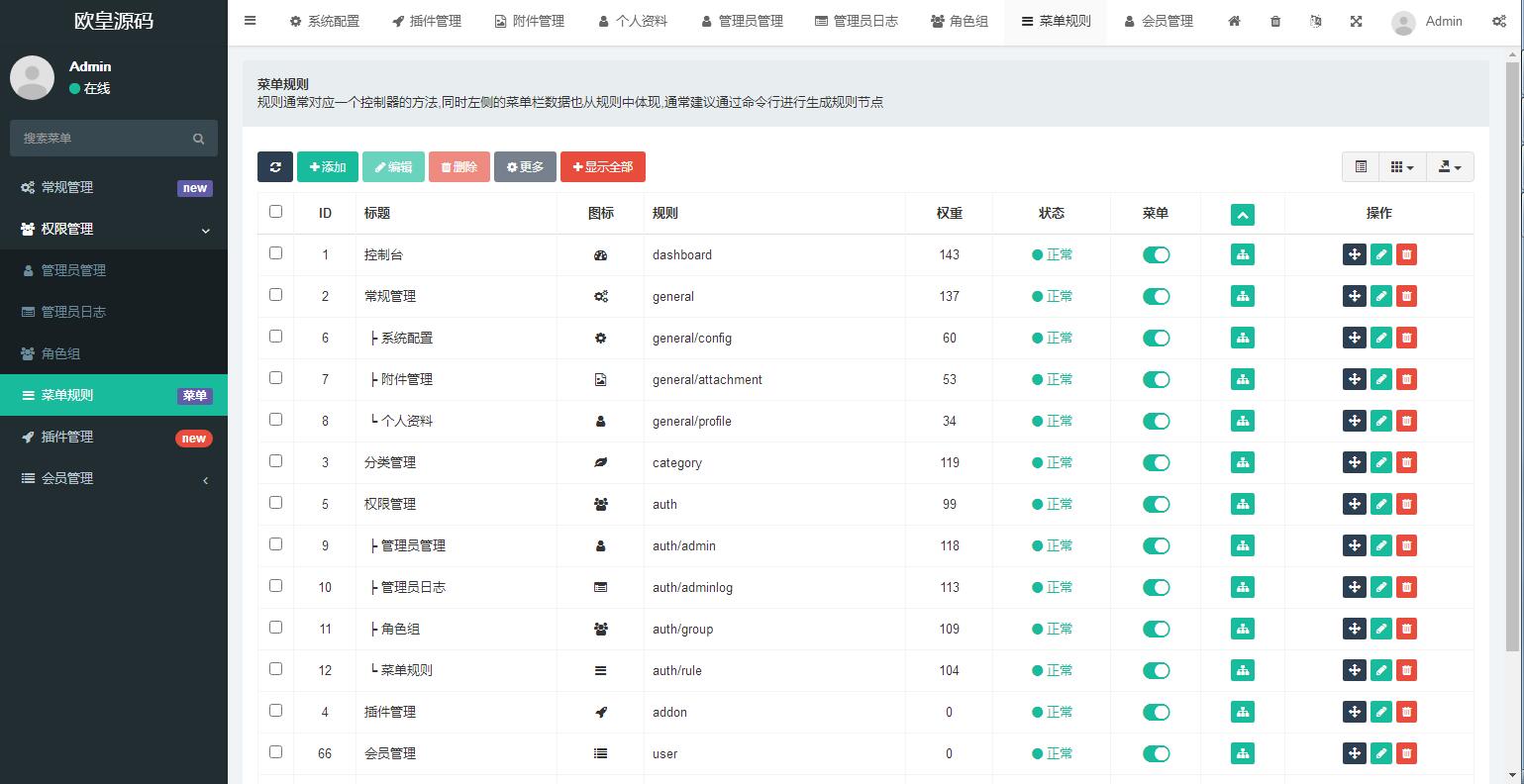 图片[2]-A1103 【社交电商】带直播电商功能，可以DIY前端，可以H5和小程序一般商城常用功能齐全-玩吧资源站