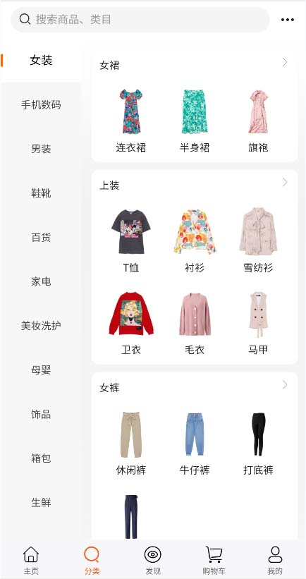 图片[10]-A1103 【社交电商】带直播电商功能，可以DIY前端，可以H5和小程序一般商城常用功能齐全-玩吧资源站
