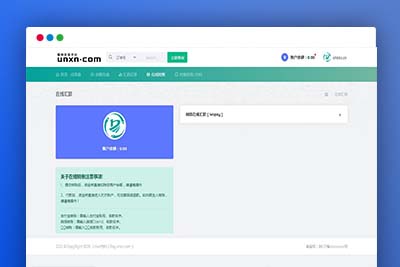 A1104 全新修复版/官方代付系统/支付宝微信代付/企业付款/提现秒到-玩吧资源站