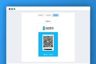 C298 响应式收银台,个人收款二维码,支付宝在线收款,微信在线收款-玩吧资源站