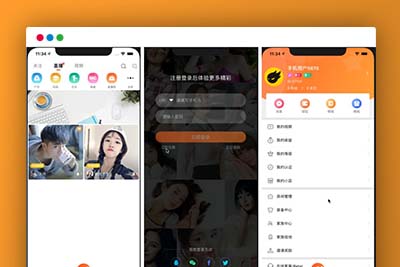 C299 直播带货源码/原生双端APP+详细视频教程-玩吧资源站