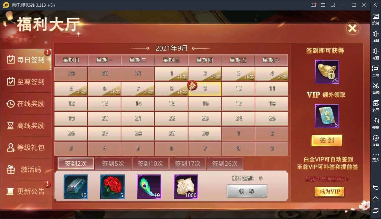 图片[2]-Q90 仙侠手游【逆苍穹】2021整理Linux手工端+运营后台+授权后台+双端-玩吧资源站
