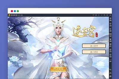 Q90 仙侠手游【逆苍穹】2021整理Linux手工端+运营后台+授权后台+双端-玩吧资源站