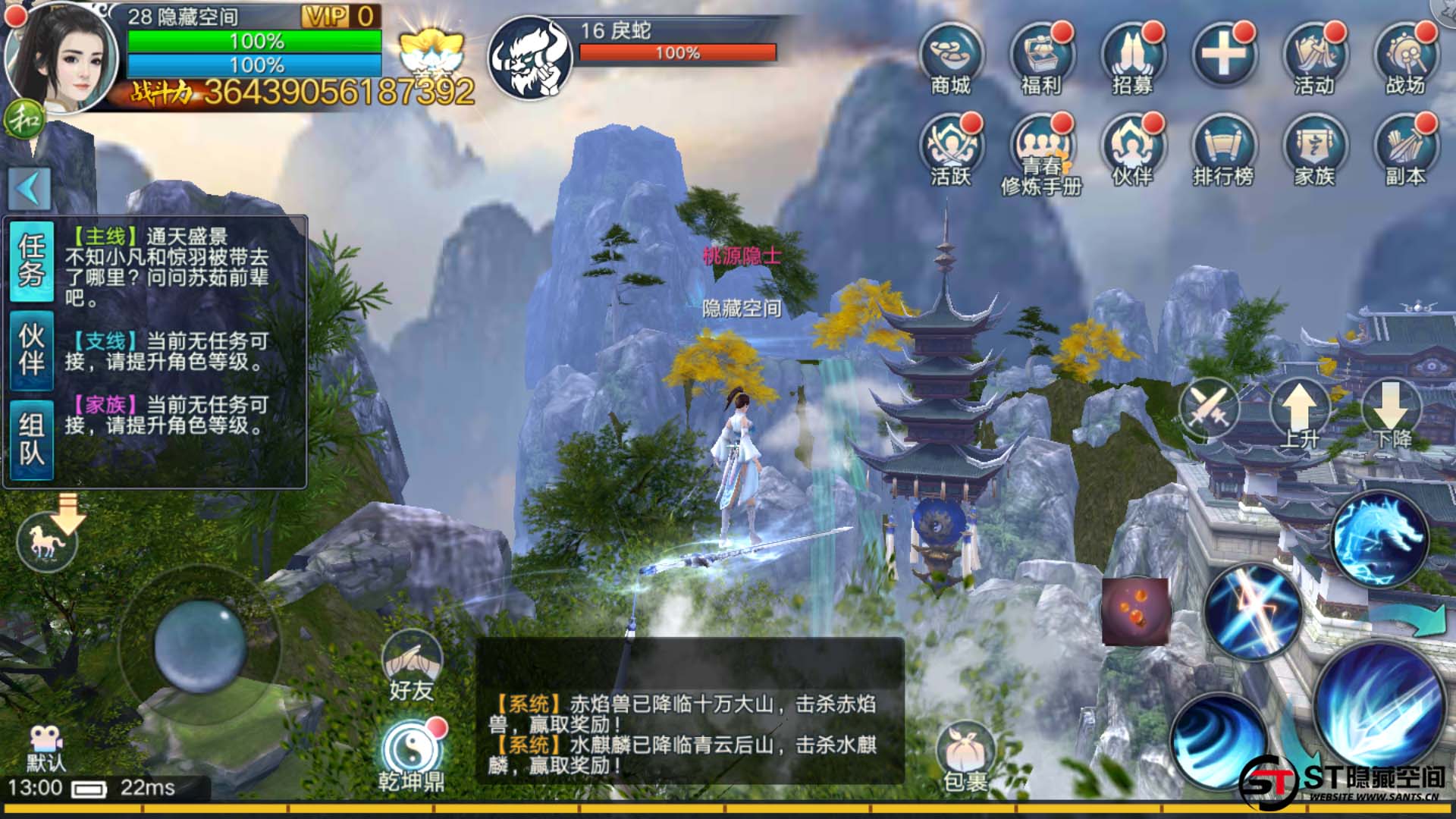 图片[2]-S225 【青云志】千级手工端+双端+物品充值后台-玩吧资源站
