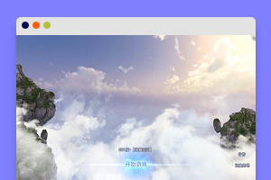 S225 【青云志】千级手工端+双端+物品充值后台-玩吧资源站