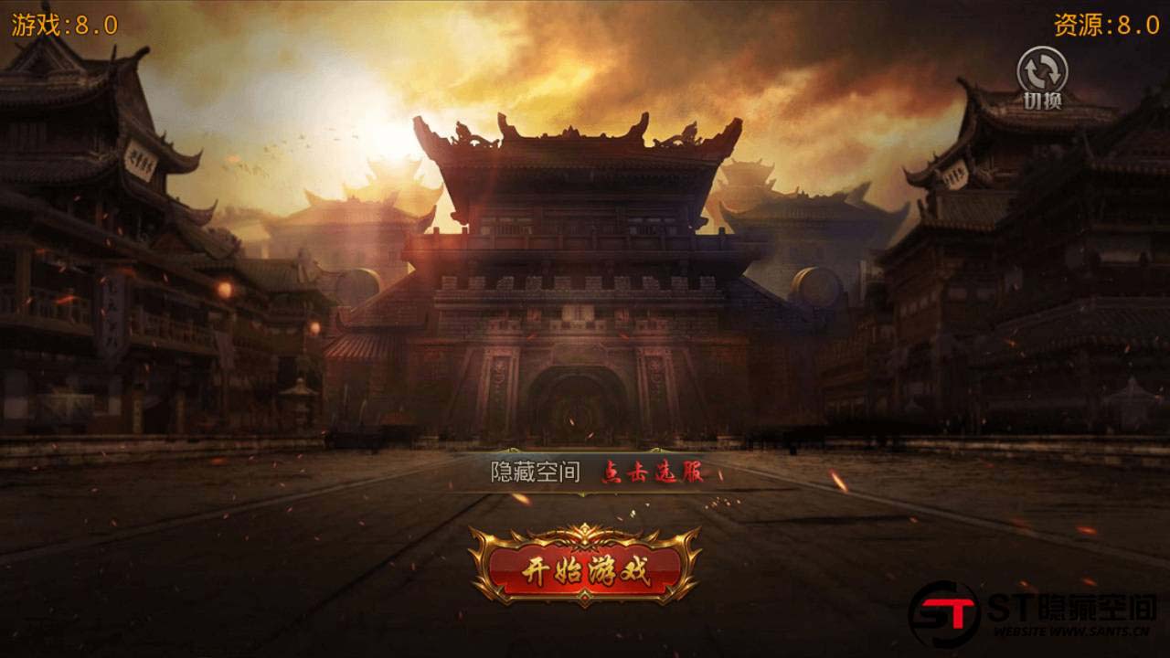 图片[1]-S226 【白日门】鸿蒙修复一键端+免授权+教程+后台-玩吧资源站