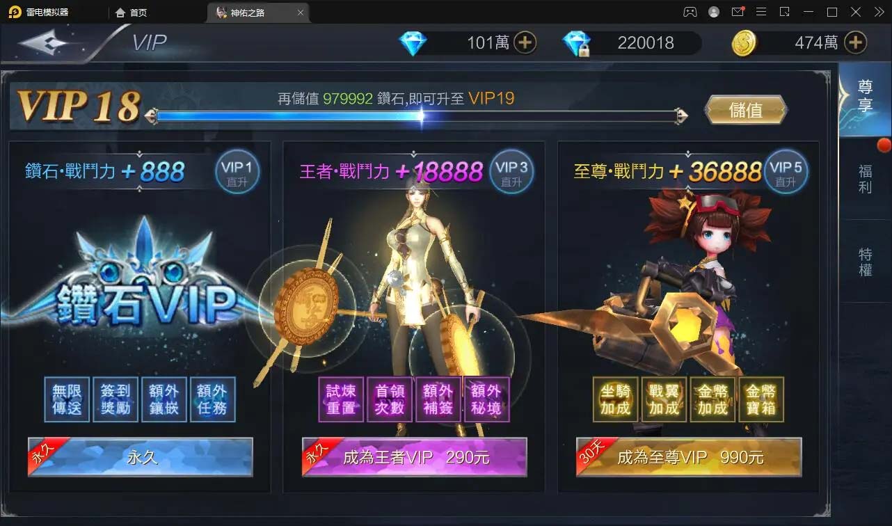 图片[4]-Q94 魔幻3D手游【神佑之路】2021整理Linux手工服务端+GM授权后台-玩吧资源站