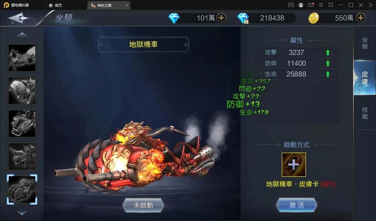 图片[5]-Q94 魔幻3D手游【神佑之路】2021整理Linux手工服务端+GM授权后台-玩吧资源站