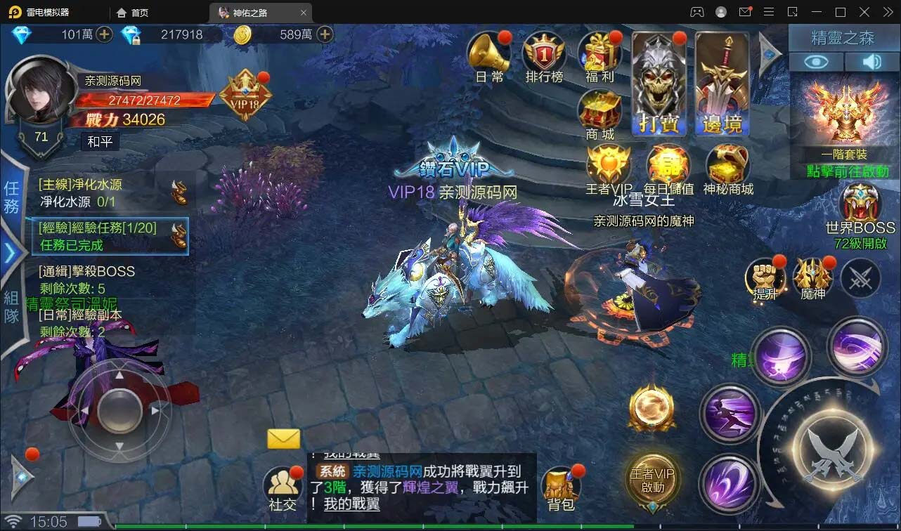 图片[6]-Q94 魔幻3D手游【神佑之路】2021整理Linux手工服务端+GM授权后台-玩吧资源站