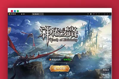 Q94 魔幻3D手游【神佑之路】2021整理Linux手工服务端+GM授权后台-玩吧资源站